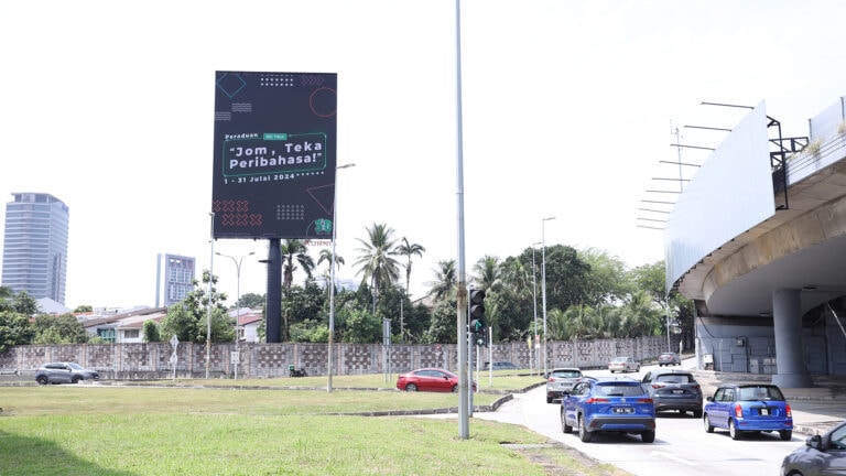 Big Tree Launches banner